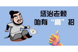 顺利拿回253万应收款